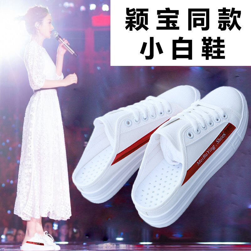 夏季潮鞋2019新款网红半托懒人女鞋满78.00元可用41.11元优惠券