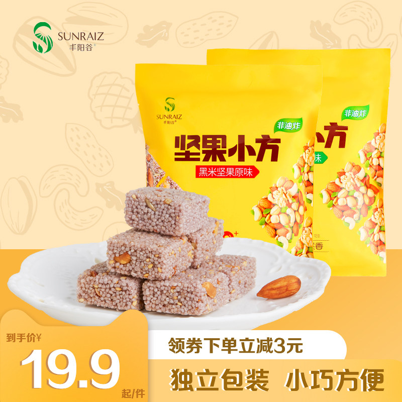 坚果小米酥零食香甜酥脆办公解馋