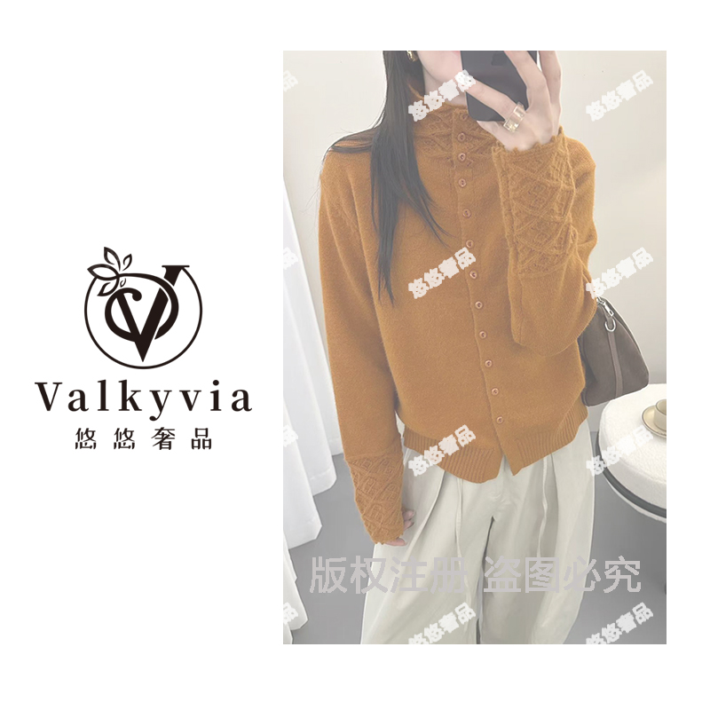 【 Valkyvia/悠悠奢品】七针糯米绒半高领洋气针织开衫打底女宽松