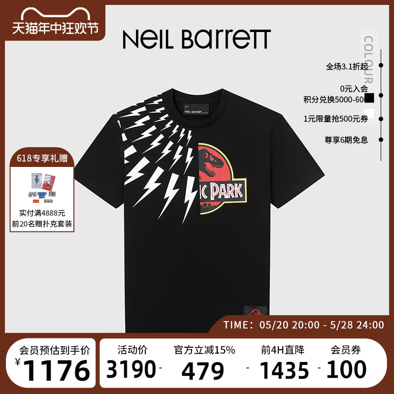 23春夏短袖T恤NeilBarrett