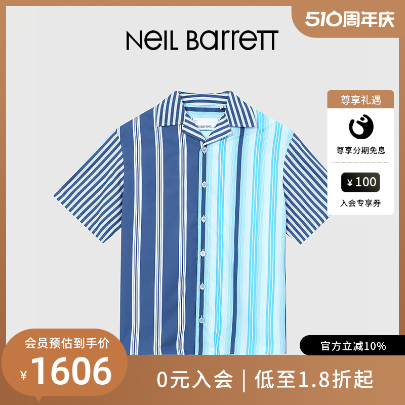 NEIL BARRETT/尼奥贝奈特2023春夏新款男式短袖条纹衬衫时尚百搭-封面