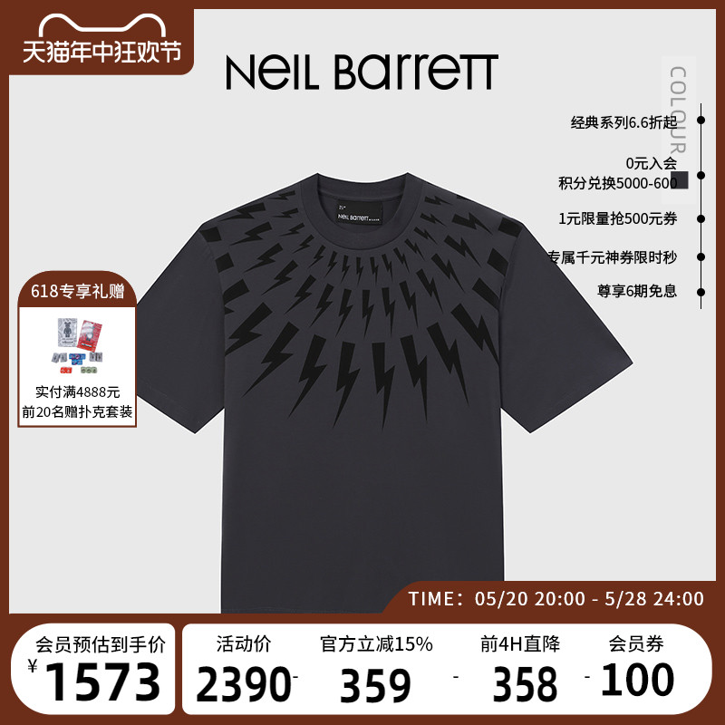 短袖T恤NeilBarrett春夏