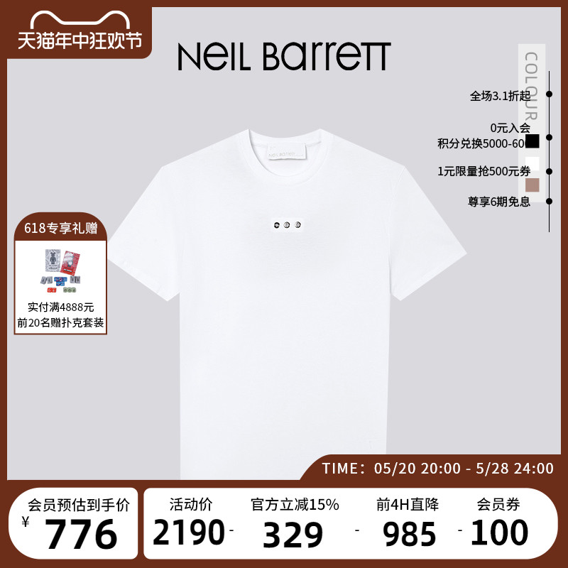 【明星同款】NEIL BARRETT/尼奥贝奈特2023春夏男式短袖T恤上衣 男装 T恤 原图主图