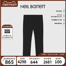 BARRETT 尼奥贝奈特2023春夏男式 轻薄速干长裤 休闲裤 舒适 NEIL