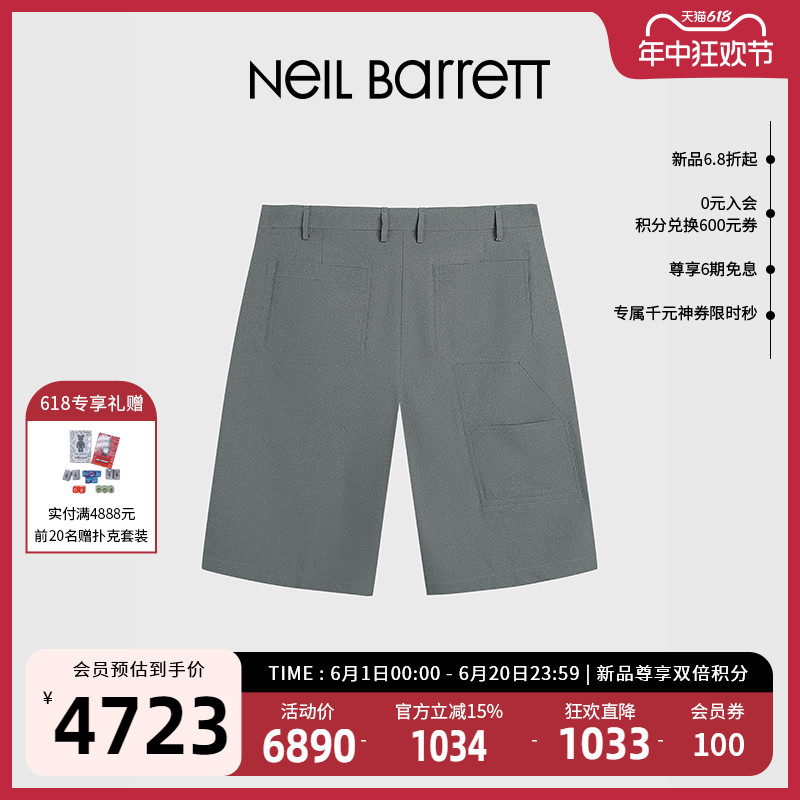 NeilBarrett休闲短裤