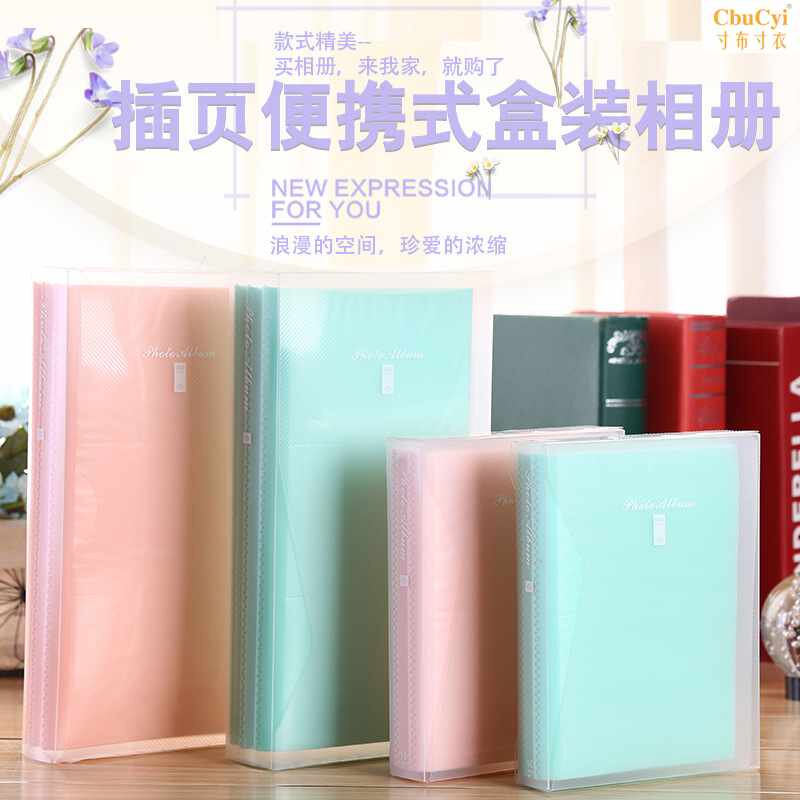 包邮 PP相册本 5寸160\360张插页式家庭相册办公影集在类目 节庆用品/礼品, 创意礼品, 相册/相簿中 - 来自Buy2taobao.com提供专业的淘宝代购服务