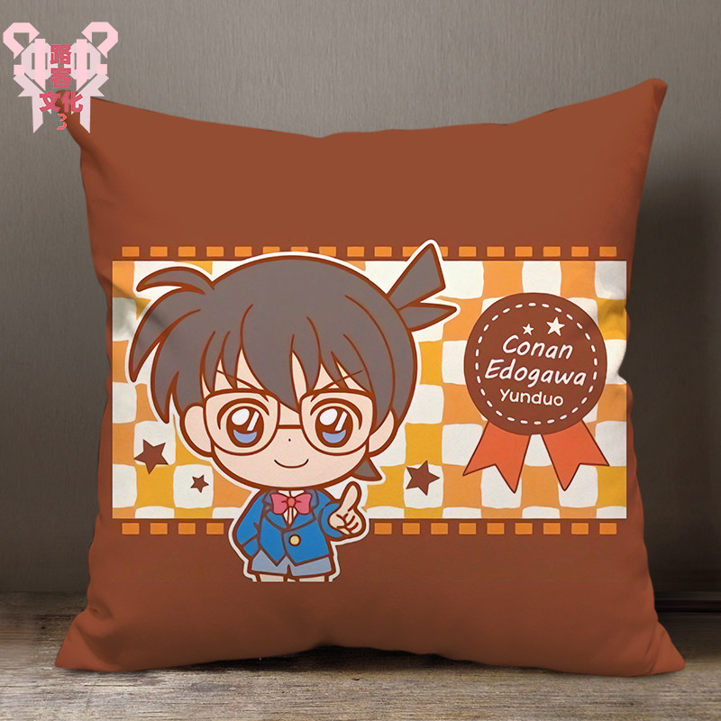 定制名侦探柯南毛绒抱枕头