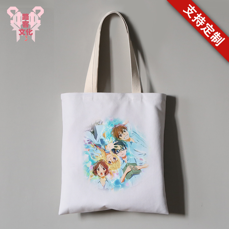 御坂美琴白井黑子某科学的超电磁炮T周边帆布包来图定制手提袋子