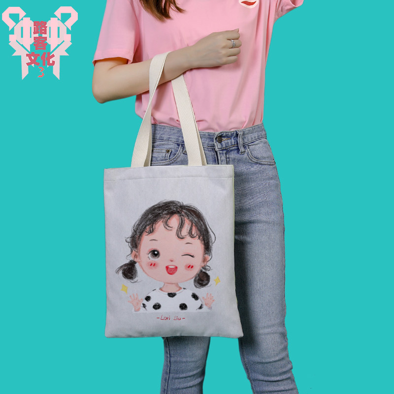 lori刘小花萌萌哒水彩手绘头像ins单肩帆布袋定制大容量购物包