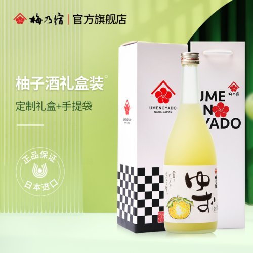 进口盒装柚子多少钱 进口盒装柚子价格 小麦优选