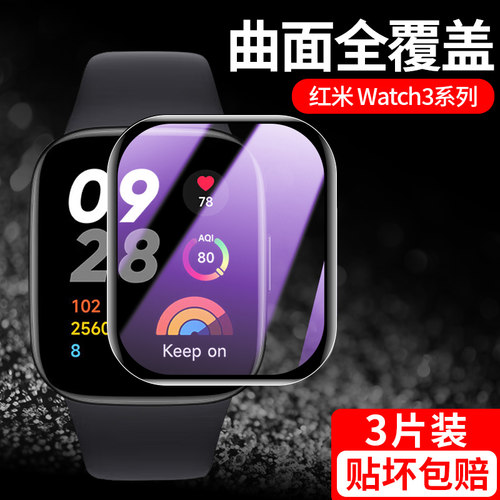 红米全屏覆盖贴坏包赔