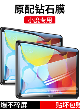 适用于小度s12钢化膜m10智能K16pro学习平板保护膜s16全屏覆盖s20蓝光G12电脑G16贴膜10.1英寸k20pro保s20l