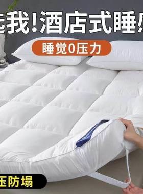 10cm Cotton Hotel soft mattress topper bed folding pad 床垫
