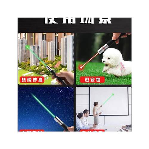 GreenRedBluLasPointVb