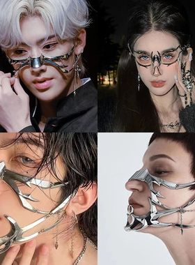 Punk Alien Decent Nose Mechanical Mask Cosplay Chin Gothic