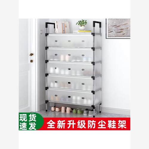 dustproofshoerackbin简
