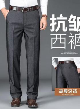 Trousers Clothes dress suit pants for men Sports Formal Mens