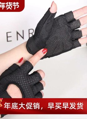 Gym Gloves for Women Men Fitness Dumbbells Workout Gloves Ha