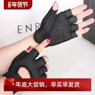 Gym Gloves for Women Men Fitness Dumbbells Workout Gloves Ha