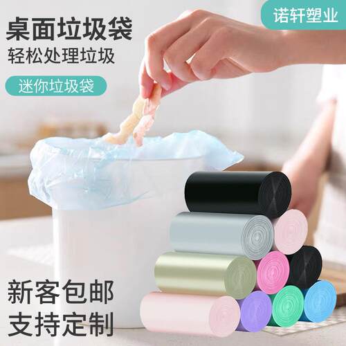 garbedispoluhftck塑料