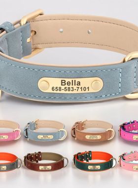 Personalized Dog Collar Custom Engraved PU Leather Dog Colla