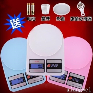 weighing machine new kg weight preparation weighing