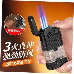 Flame Inflatable Visible Gas Lighter三直冲气体防风打火点烟器