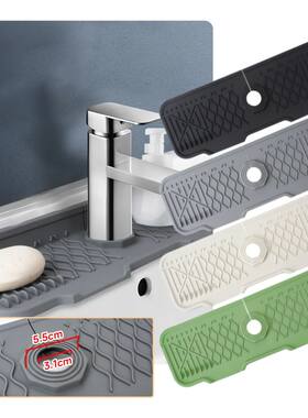 Non-slip silicone kitchen drain mat, suitable for modern sin