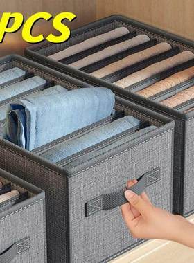 Closets Clothes Organizer Pants Jeans Storage Box Cabinet Or