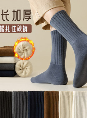 socks men cotton 5pc socks for men winter socks 男袜春秋款