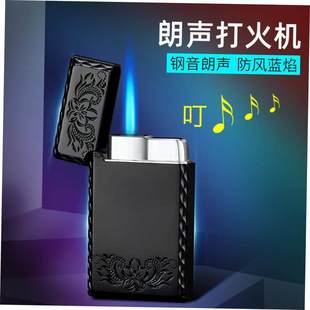 high fire blue Steel windproof loud flame lighter sound