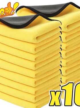 10/1Pcs Microfiber Cleaning Towel Car Cleaning Cloths Profes