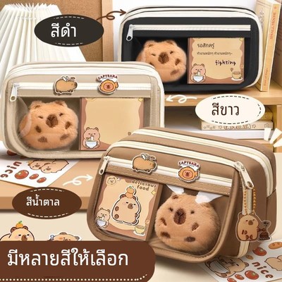 pencilcaseybara文具g卡