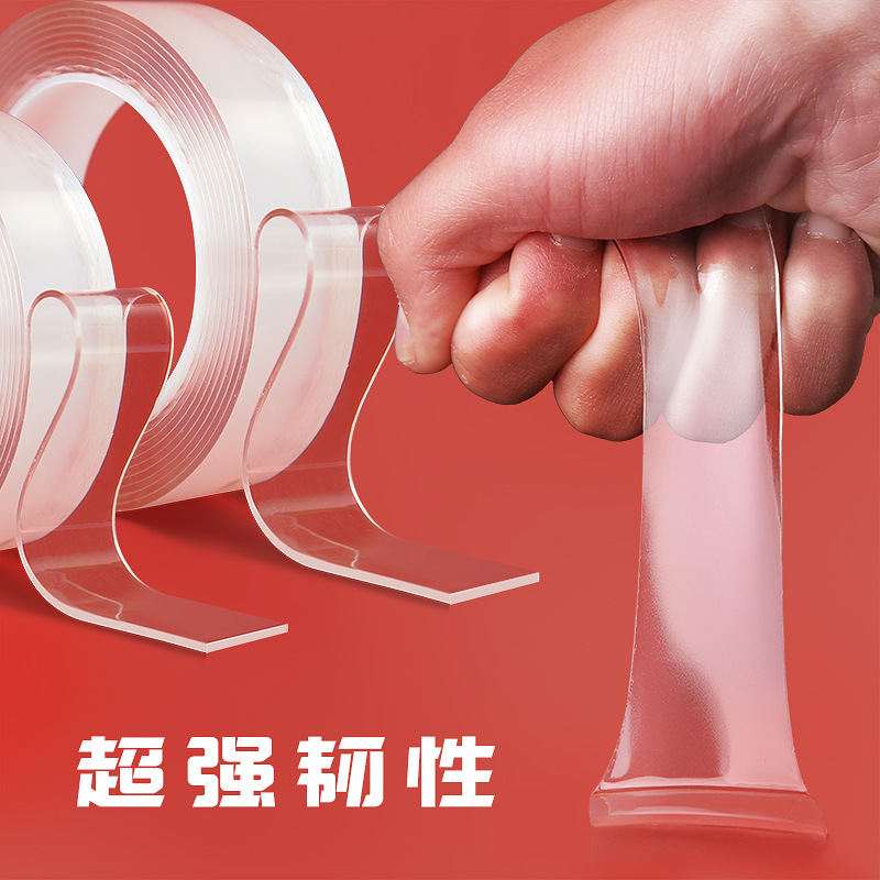 双面胶带墙上贴无痕排插固定器