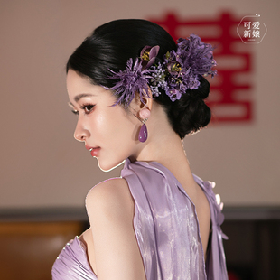 新中式新娘头饰紫色花朵发簪简约大气高级感古风汉服旗袍晨袍配饰