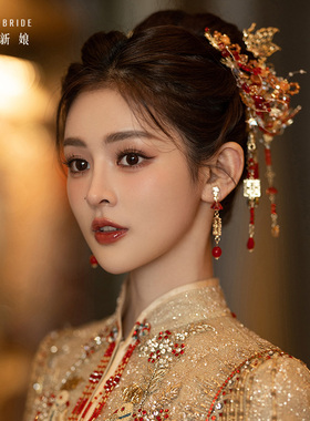 可爱新娘新款中式秀禾新娘头饰简约红色结婚大气结婚龙凤褂发饰品
