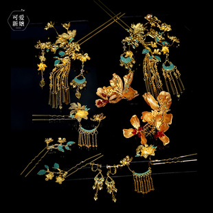 秀禾头饰高级感金蓝撞色花朵中式龙凤褂新娘结婚古典造型晨袍发饰