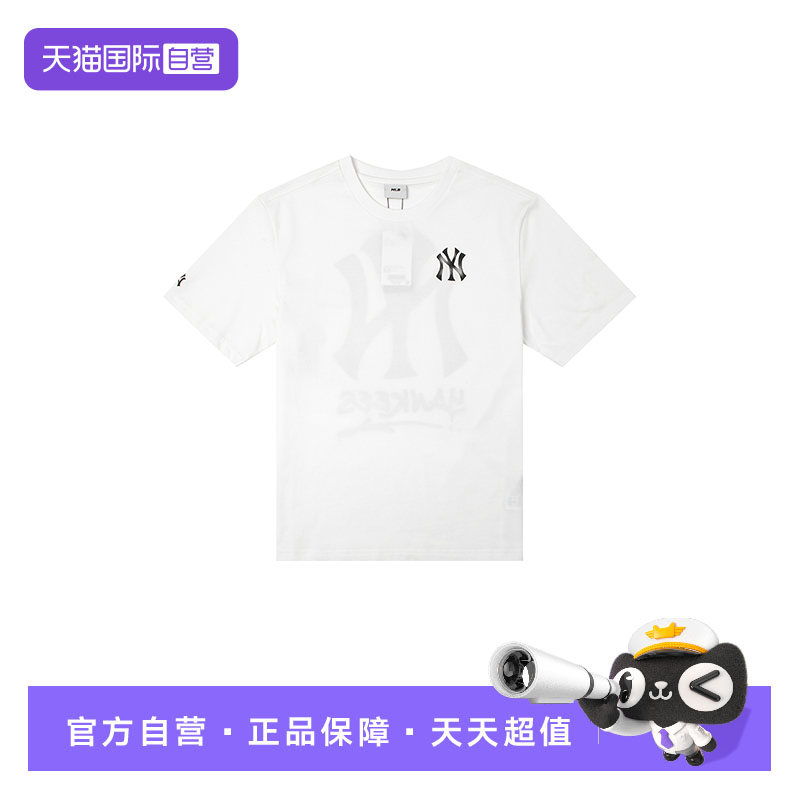 【自营】MLB儿童短袖男女童夏季背部吸睛大LOGO休闲T恤7ATSB1153