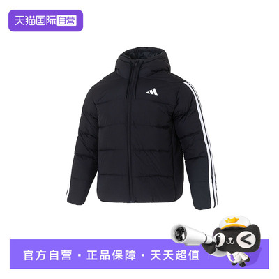 Adidas阿迪达斯羽绒服新款男装