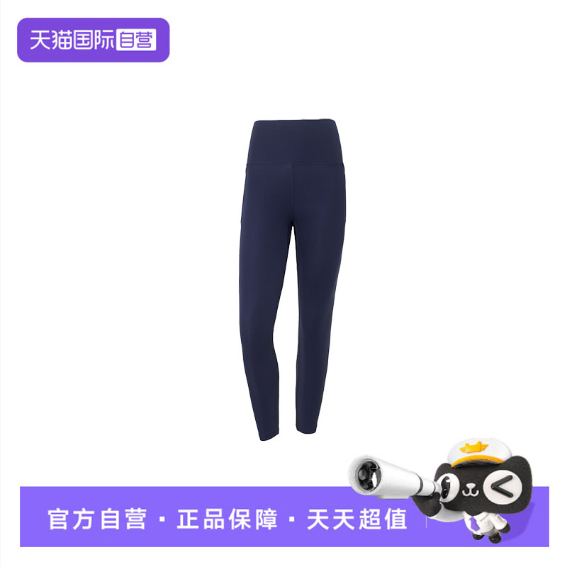 【自营】UA安德玛紧身长裤女裤新款运动裤休闲瑜伽健身训练九分裤