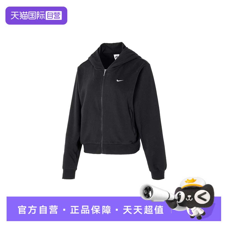 【自营】NIKE耐克夹克女装新款针织宽松连帽外套舒适户外运动服