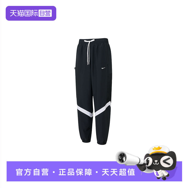 【自营】Nike耐克梭织长裤男裤舒适透气简约运动裤户外休闲裤,运动服/休闲服装,运动长裤,淘宝优惠券,粉丝福利购,淘宝优惠卷