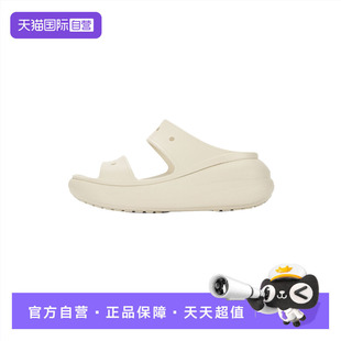 泡芙拖鞋 男女鞋 Crocs卡骆驰洞洞鞋 厚底凉拖户外沙滩鞋 自营
