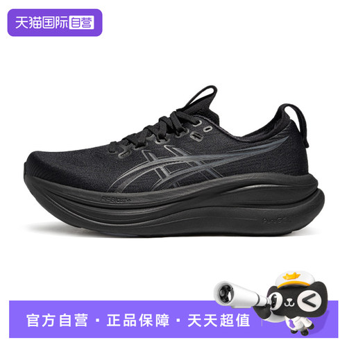 【自营】Asics亚瑟士女GEL-NIMBUS 28跑鞋低帮运动休闲鞋1012B899