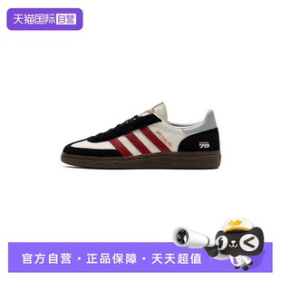 自营 潮流运动鞋 Adidas阿迪达斯板鞋 新款 低帮轻便休闲鞋 男鞋