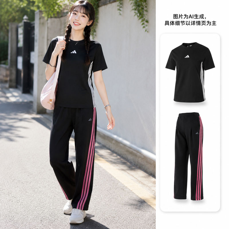 【自营】Adidas阿迪达斯套装女装简约T恤时尚短袖透气户外长裤