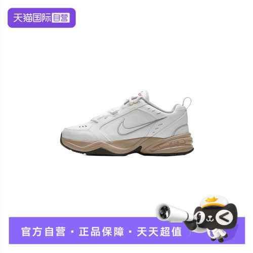 Nike耐克男AIRMONARCH4训练鞋