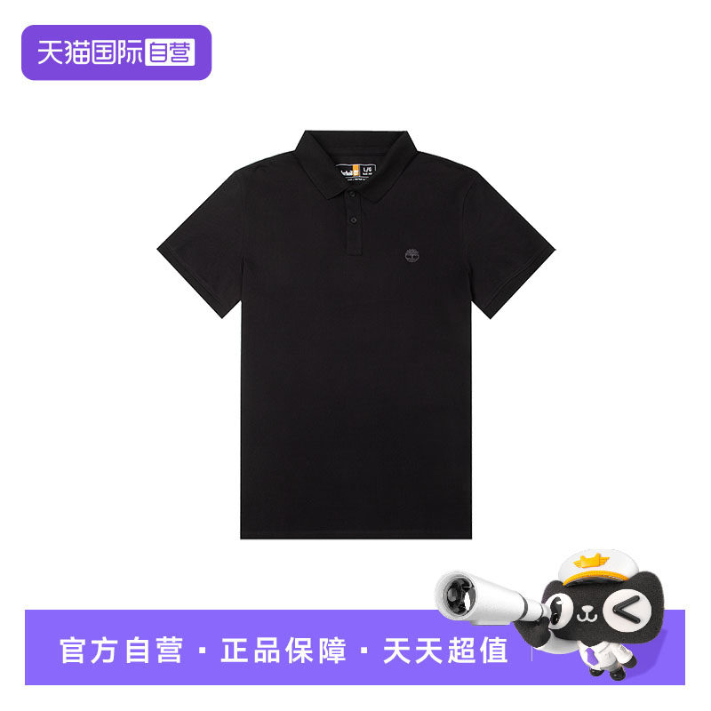 【自营】添柏岚短袖T恤简约男装POLO衫复古舒适圆领运动服