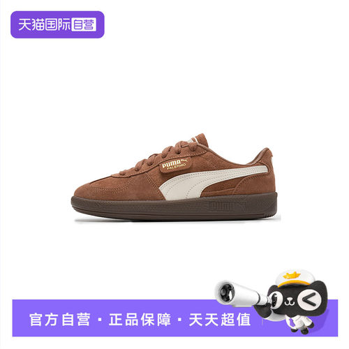 【自营】Puma彪马男鞋女鞋板鞋复古情侣运动鞋轻便简约时尚休闲鞋