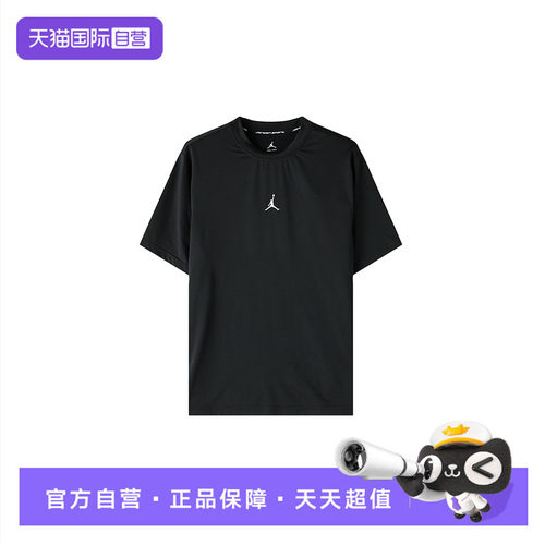 【自营】Nike耐克短袖男装简约透气休闲运动服户外跑步T恤IF0883